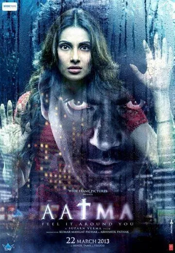 Призрак / Aatma (2013)