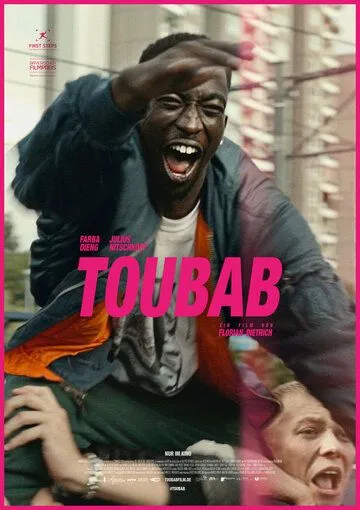 Тубаб / Toubab (2021)