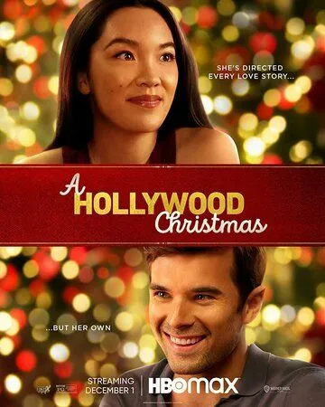 Голливудское Рождество / A Hollywood Christmas (2022)