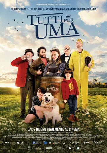 Все за Уму / Tutti per Uma (2021)