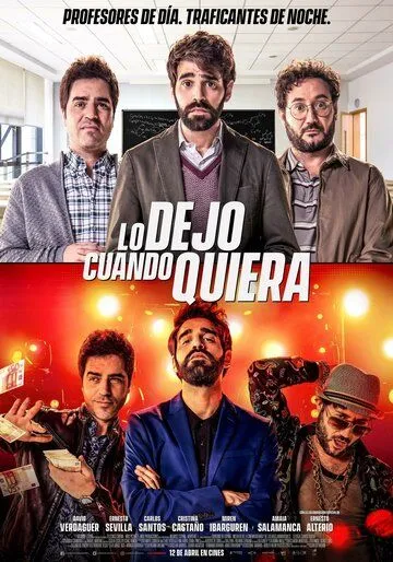 Захочу и соскочу / Lo dejo cuando quiera (2019)