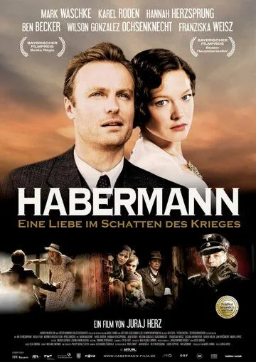 Хаберманн / Habermann (2010)