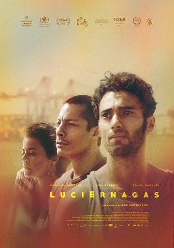 Светлячки / Luciérnagas (2018)