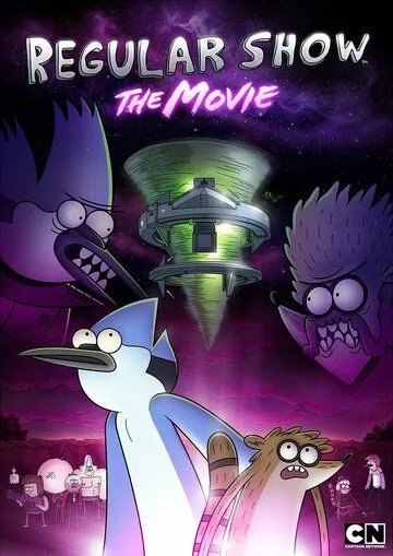 Обычное шоу: Фильм / Regular Show: The Movie (2015)