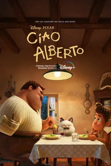 Чао, Альберто / Ciao Alberto (2021)