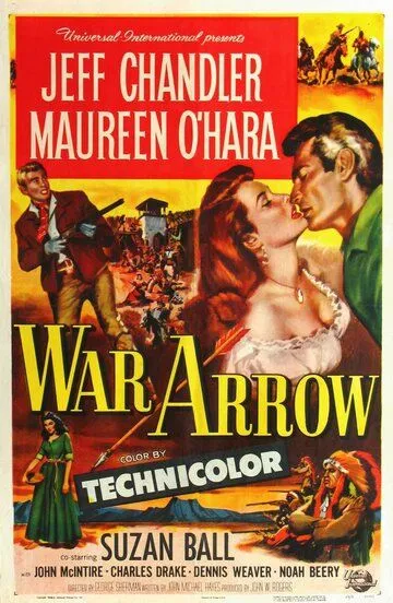 Отряд Стрела / War Arrow (1953)