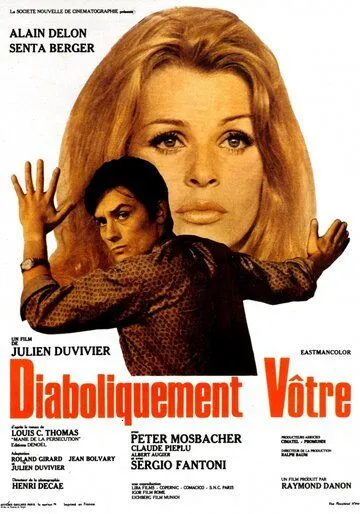 Дьявольски ваш / Diaboliquement vôtre (1967)