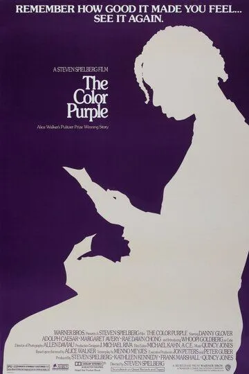 Цветы лиловые полей / The Color Purple (1985)