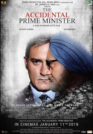 Премьер-министр по случайности / The Accidental Prime Minister (2019)