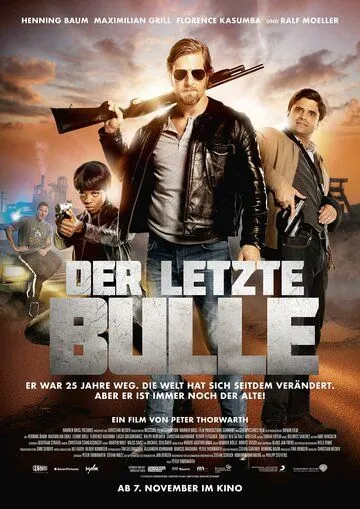 Последний бык / Der letzte Bulle (2019)