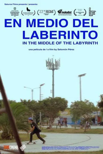 В середине лабиринта / En medio del laberinto (2019)