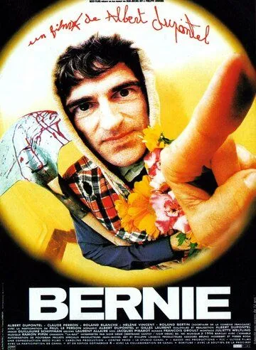 Берни / Bernie (1996)