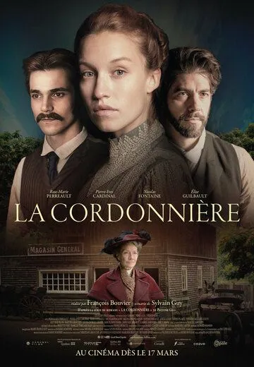 Сапожница / La Cordonnière (2022)