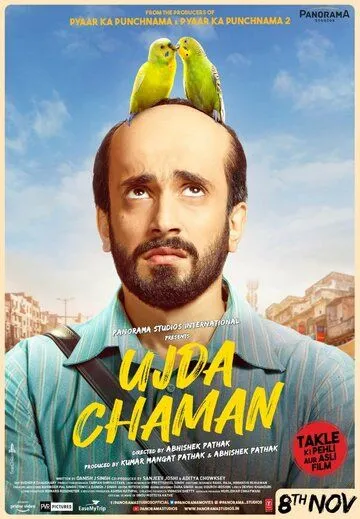 Лысый Чаман / Ujda Chaman (2019)