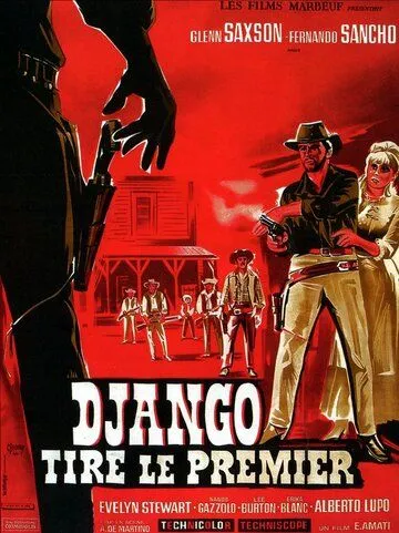 Джанго стреляет первым / Django spara per primo (1966)