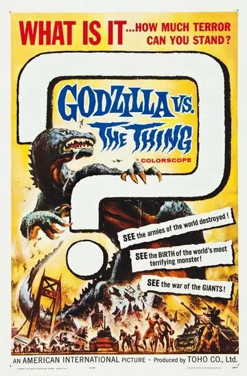 Годзилла против Мотры / Mosura tai Gojira (1964)