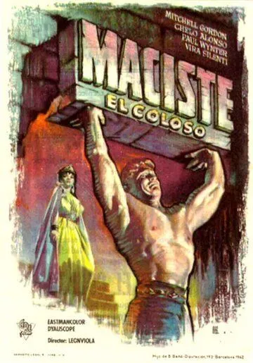 Мацист на земле циклопов / Maciste nella terra dei ciclopi (1961)