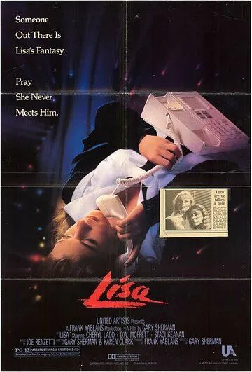 Лиза / Lisa (1990)