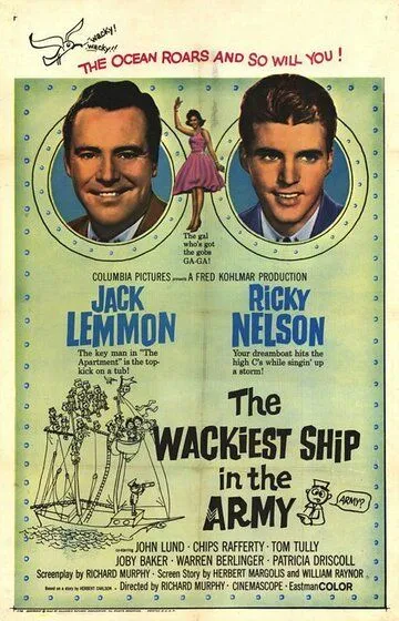 Самый дурацкий корабль в армии / The Wackiest Ship in the Army (1960)