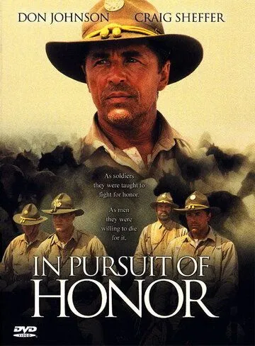 Вопрос чести / In Pursuit of Honor (1995)