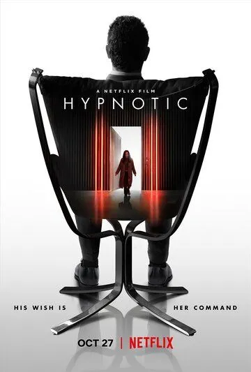 Под гипнозом / Hypnotic (2021)