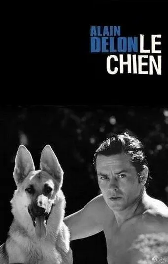 Пес / Le chien (1962)