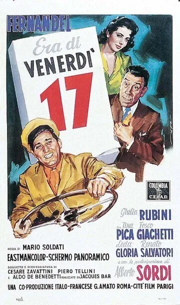 Под небом Прованса / Era di venerdì 17 (1956)