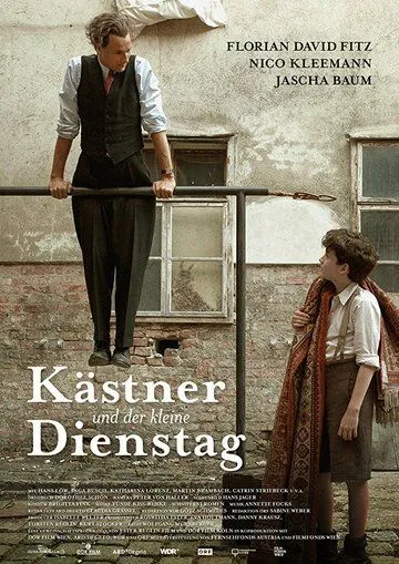 Кестнер и маленький вторник / Kästner und der kleine Dienstag (2016)