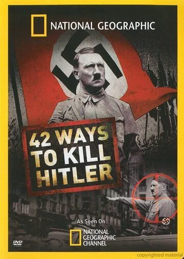 42 способа убить Гитлера / 42 Ways to Kill Hitler (2008)