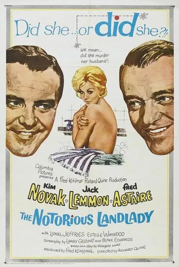 Тридцать три несчастья / The Notorious Landlady (1962)