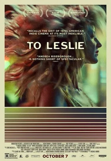 Ради Лесли / To Leslie (2022)