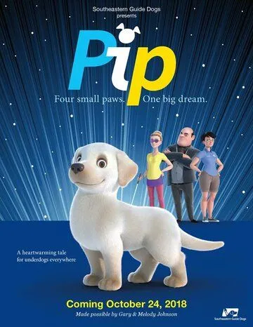 Пип / Pip (2018)