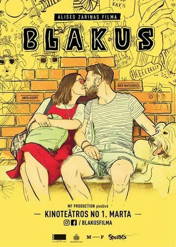 Рядом / Blakus (2019)