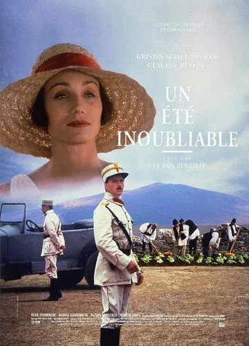 Незабываемое лето / Un été inoubliable (1994)