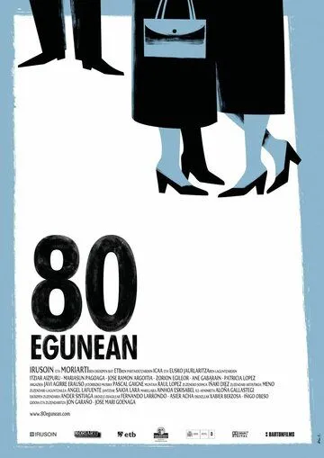 80 дней / 80 egunean (2010)