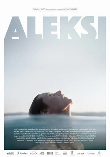 Алекси / Aleksi (2018)