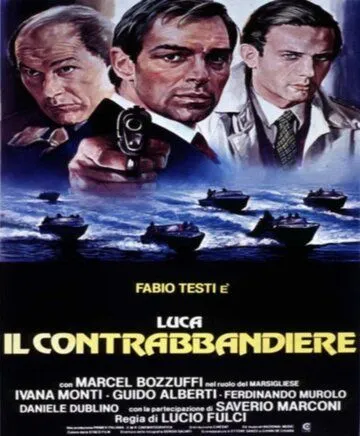 Контрабанда / Luca il contrabbandiere (1980)