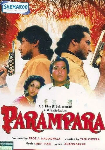 Неписаный закон / Parampara (1993)