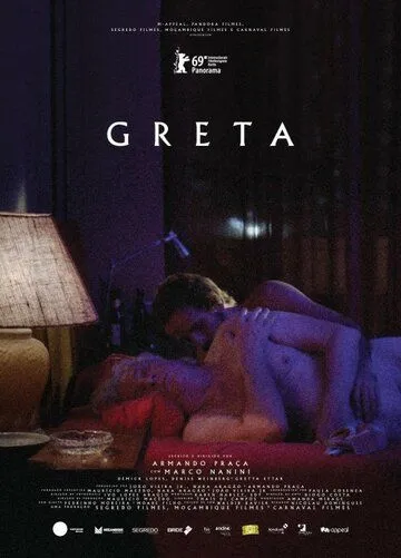 Грета / Greta (2019)