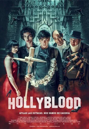 Святая кровь / HollyBlood (2022)