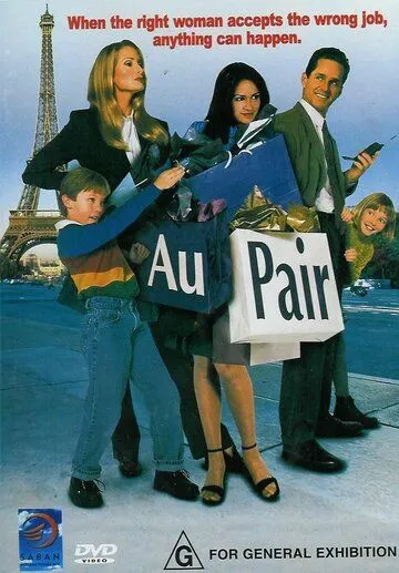 Няня / Au Pair (1999)