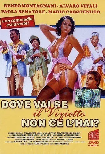 Без греха не вытащишь и рыбку из пруда? / Dove vai se il vizietto non ce l'hai? (1979)