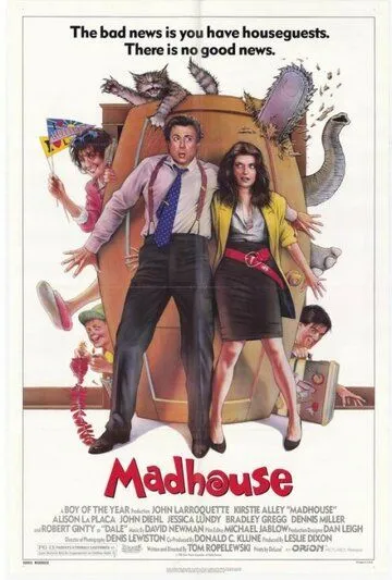 Сумасшедший дом / Madhouse (1990)