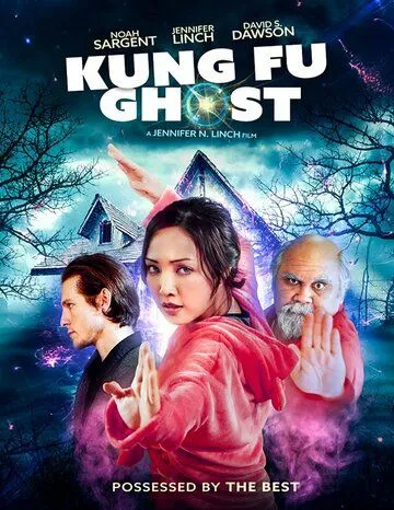 Кунг-фу призрак / Kung Fu Ghost (2022)