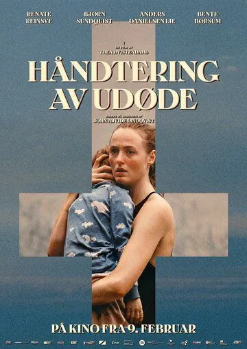 Блаженны мёртвые / Håndtering av udøde (2023)