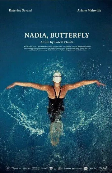 Надя, Баттерфляй / Nadia, Butterfly (2020)