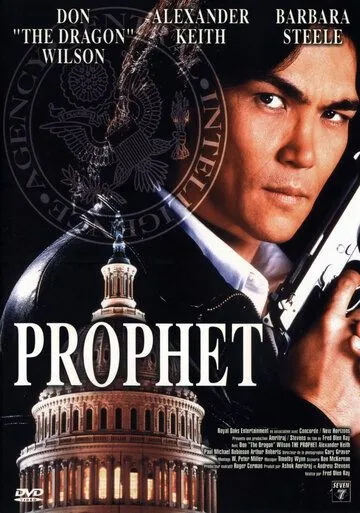 Пророк / Prophet (1999)