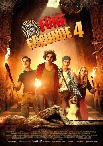 Пятеро друзей 4 / Fünf Freunde 4 (2015)