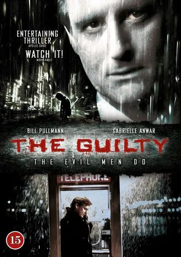 Виновный / The Guilty (2000)