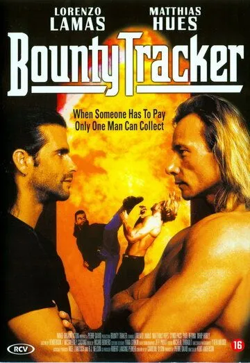 Вольный охотник / Bounty Tracker (1993)